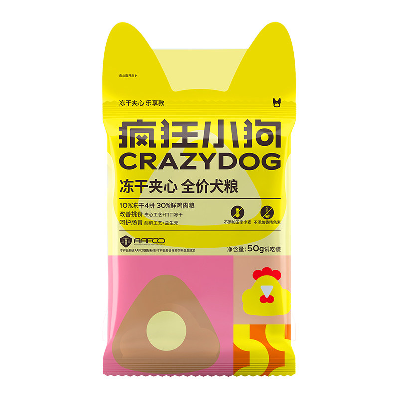 疯狂小狗小耳朵冻干夹心粮试吃装图片