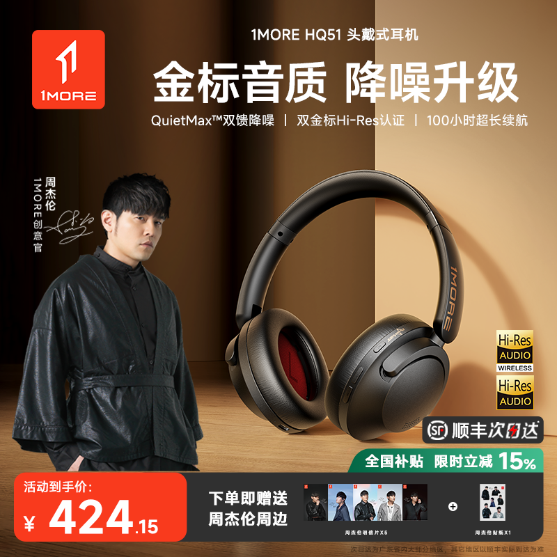 【旗舰大师级】热销TOP榜首耳机