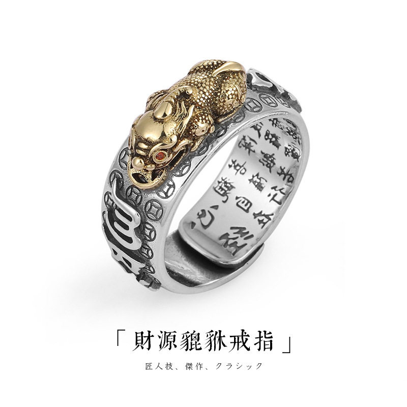 男士貔貅戒指复古纯银金刚杵六字戒指/指环