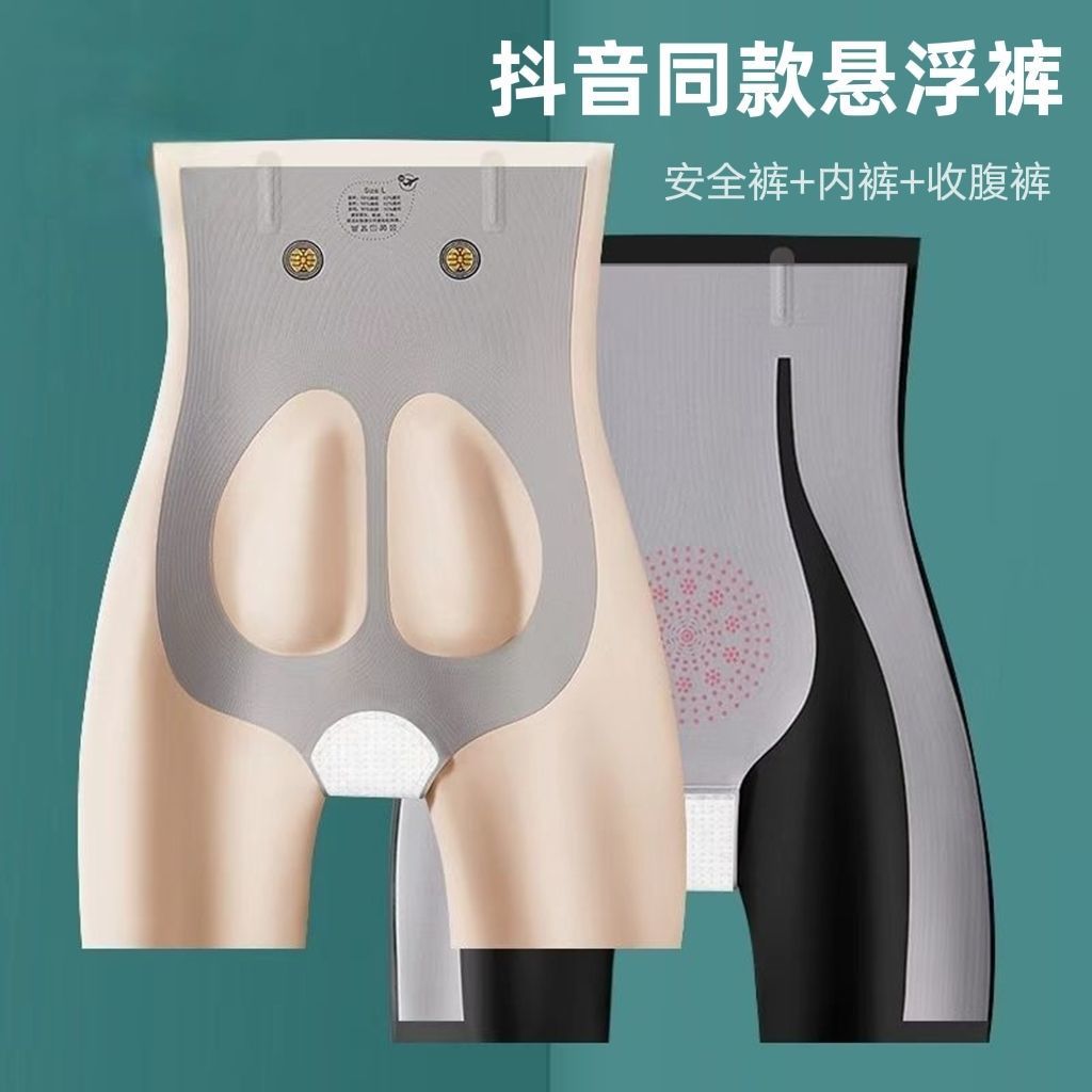 抖音同款5D魔力悬浮裤高腰无痕收腹裤提臀裤产后塑形女士卡卡裤女图片