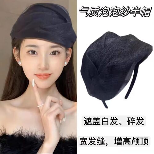 新款遮白发发箍头饰帽泡泡纱法式高级感头饰透气小帽子百搭高雅女