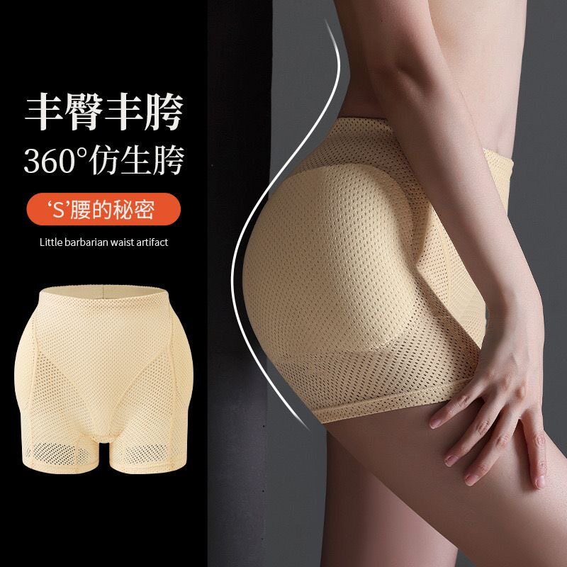 假屁股丰胯丰臀裤翘臀丰胯大码无痕收腹裤假胯宽加垫蜜桃臀塑形图片
