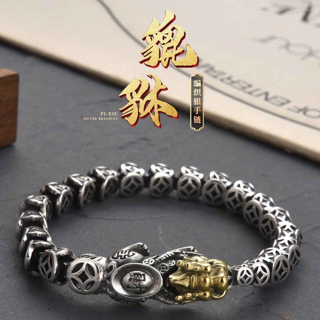 925纯银手工编织貔貅手链男士手链