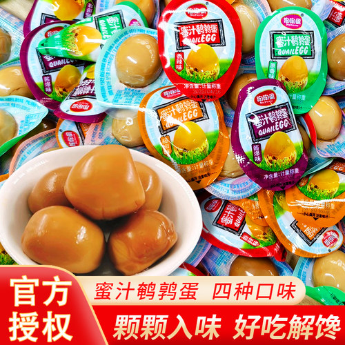 陶陶蛋蜜汁鹌鹑蛋500g卤蛋零食