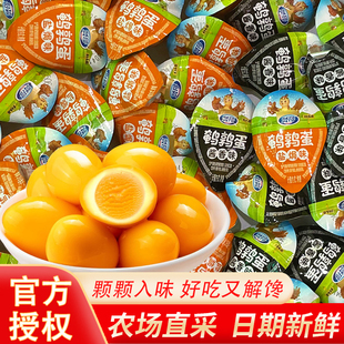 賢哥鹽焗醬香鵪鶉蛋枚鹵蛋熟食小吃即食休閑零食辦公室食品小包裝