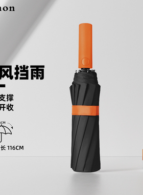 Cmon全自动雨伞大号折叠加厚加固男士抗风暴雨专用双人女晴雨两用
