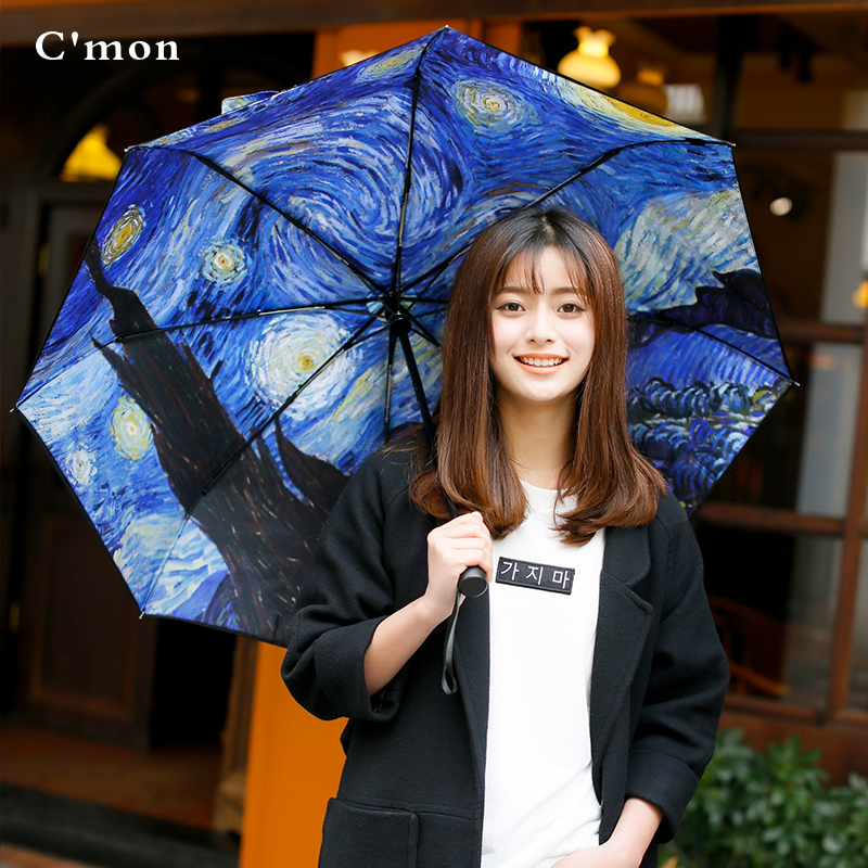 星空cmon两用折叠创意防晒晴雨伞