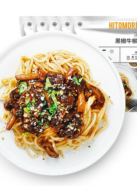 大希地黑椒牛柳速食意大利面条