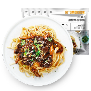 大希地冷冻意大利面番茄肉酱包儿童意面黑椒牛柳宝宝早餐意面营养