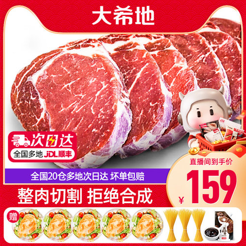 单片整切非拼接