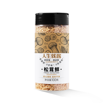 大希地松茸鲜松茸粉100g