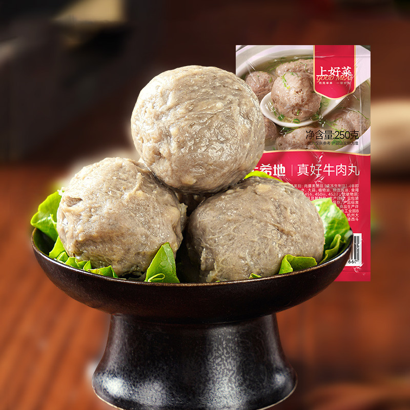 大希地潮汕牛肉丸250g*2袋