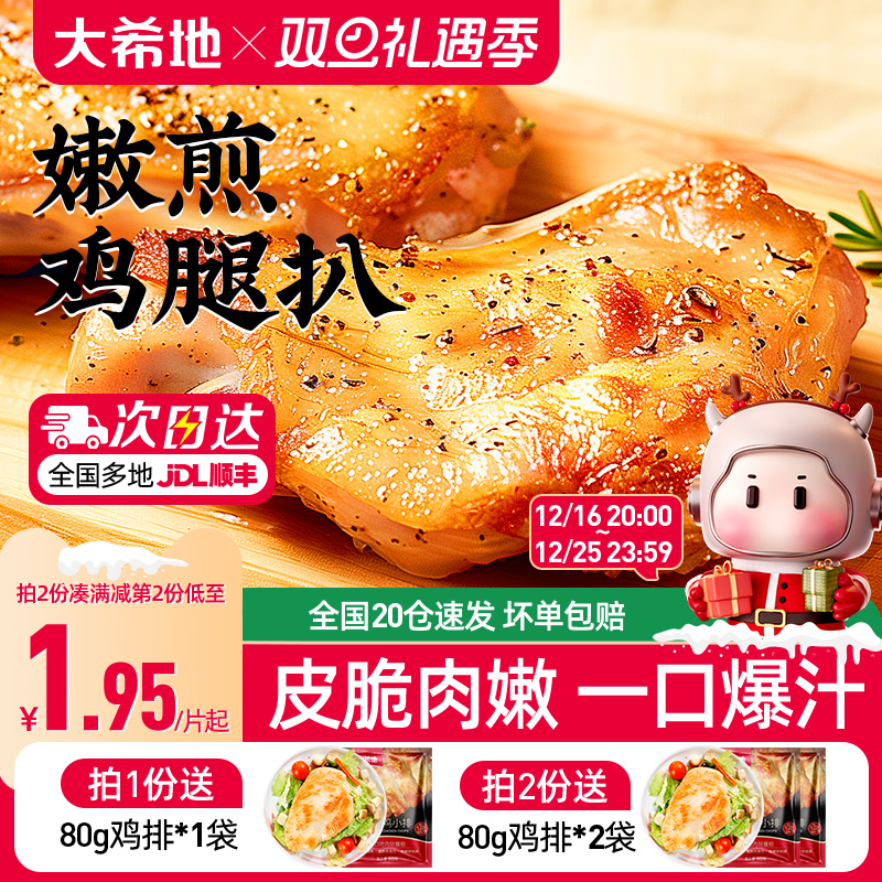 ϣڽȥȰǼſըƷ䶳ʵ233.84Ԫ,ۺ58.46/