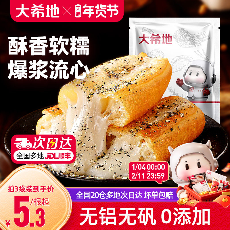 ��Ŵ����������340g*1��(4��) ��ϣ��������������Ͱ��Ʒ��ʳ����ը����֥��ζŴ���������� 23.9Ԫ