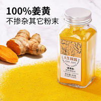 Daxidi Turmeric Powder 0 Added pure natural cinnamon powder Golden milk for coffee and roasting flagship store thumbnail 4