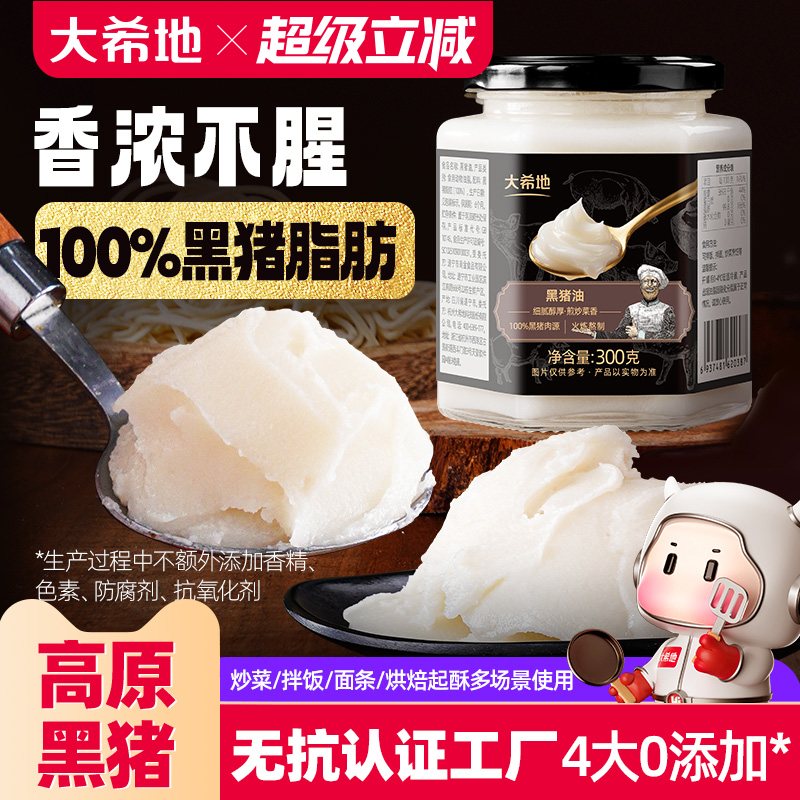 ʱζԭ300g*1 ϣغʳͼó˰跹ۺ決ͶͻͰ32.9Ԫ