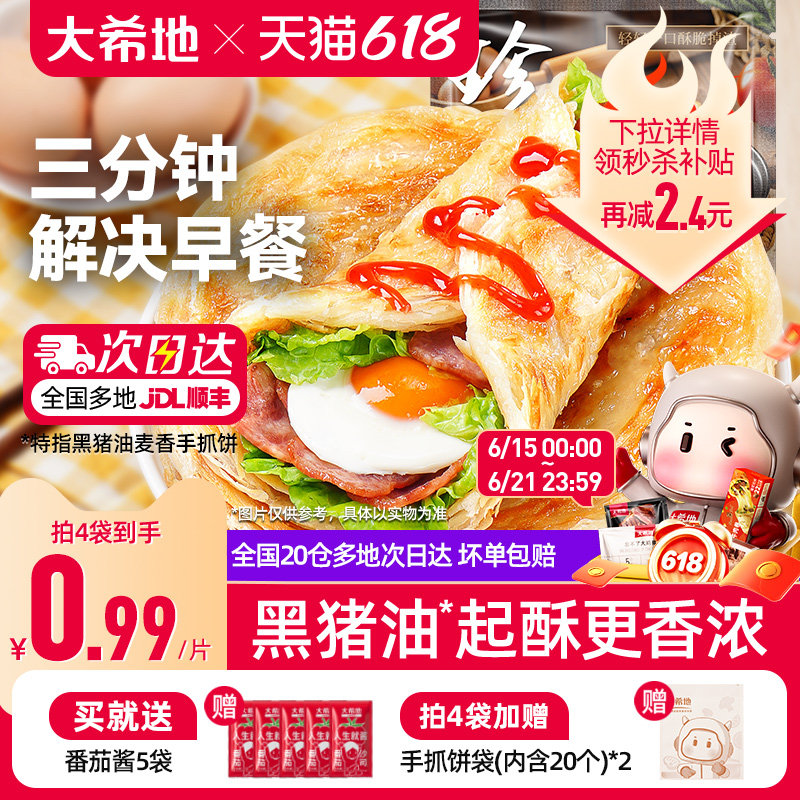 商品图