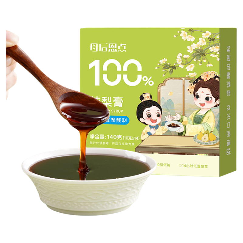 100%鲜梨熬制20斤梨约出1斤梨膏