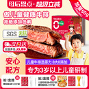 大希地儿童菲力牛排原肉整切牛排牛扒汉堡新鲜牛肉饼官方旗舰店