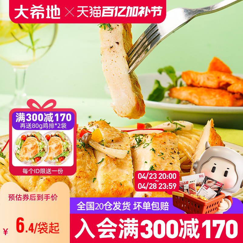 ϣר弦䶳ƷǼʳʵ119.52Ԫ,ۺ39.84/