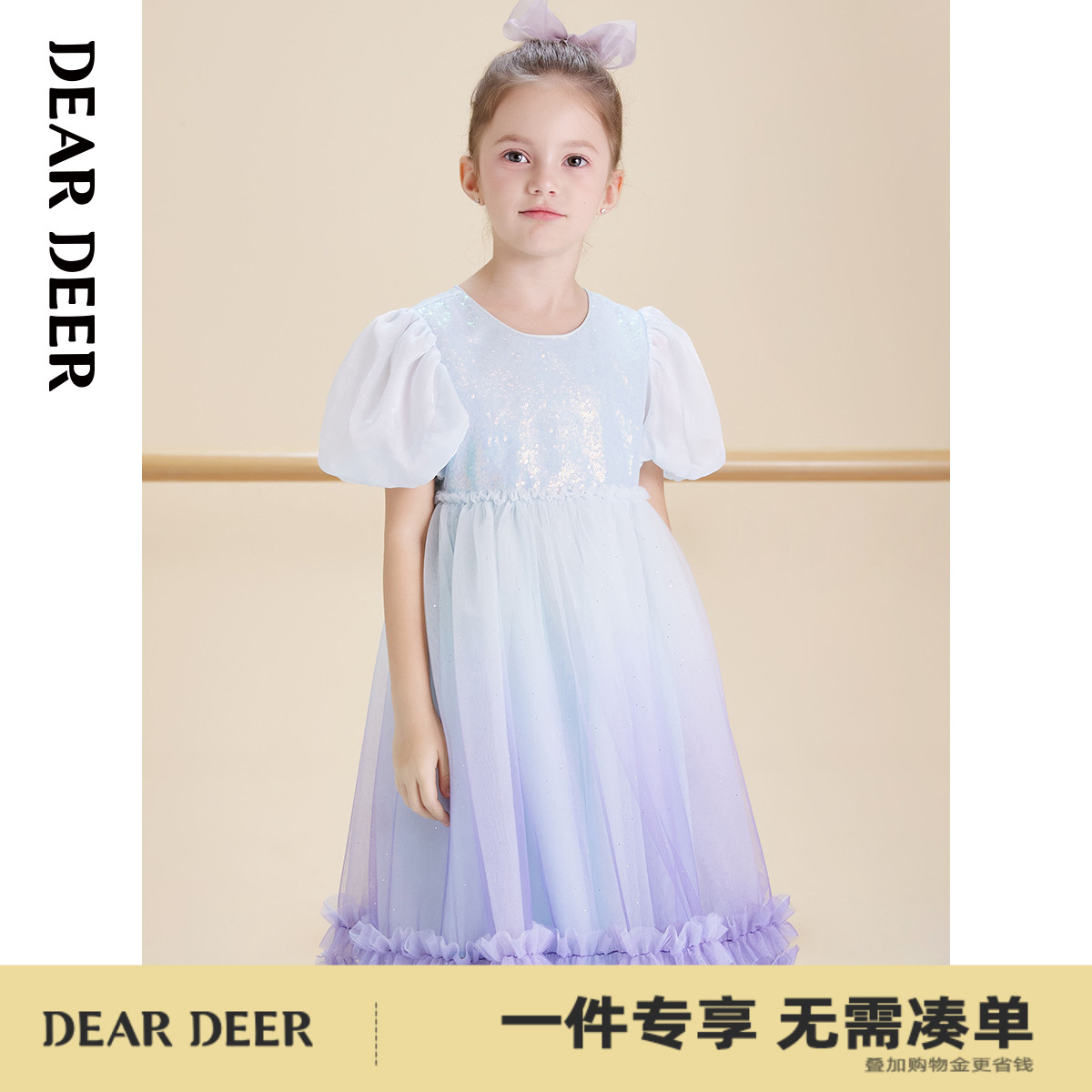 【门店同款】迪迪鹿夏季新款童装女大童连衣裙渐变日常仙女裙