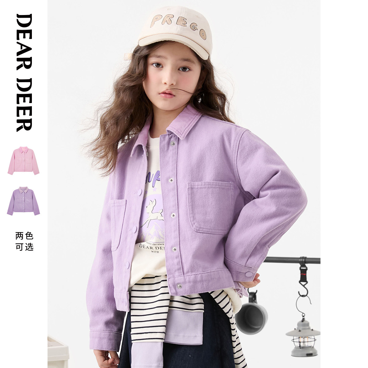 迪迪鹿女童长袖衬衫外套春秋季款牛仔上衣女孩纯棉百搭衬衣翻领