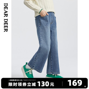 【门店新品】迪迪鹿女童牛仔裤2023秋季新款阔腿长裤宽松韩版裤子