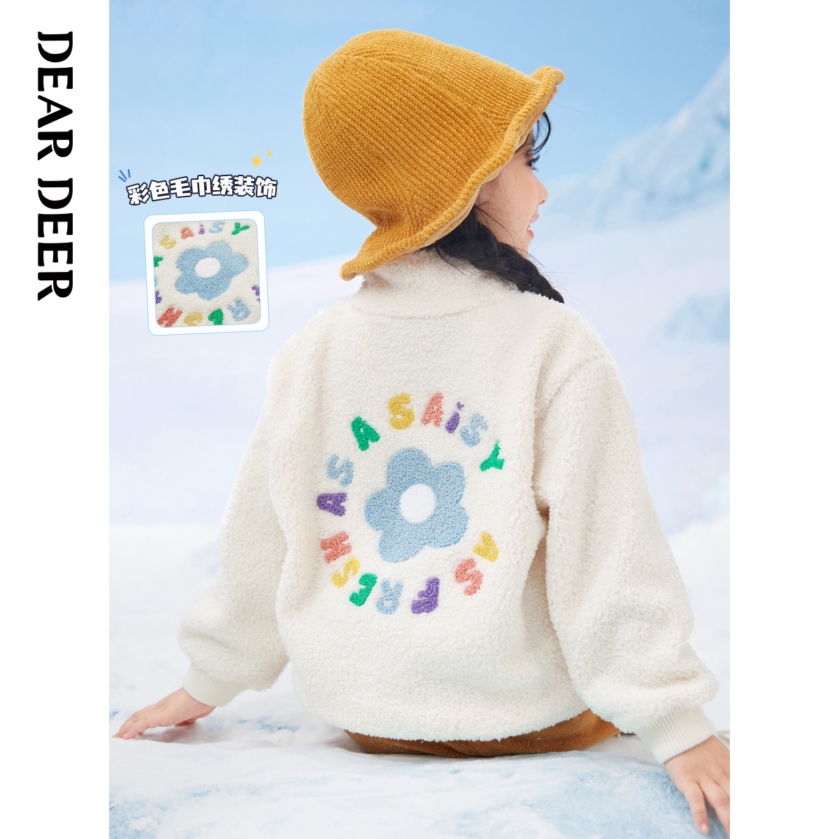 迪迪鹿女童卫衣慵懒风春秋季