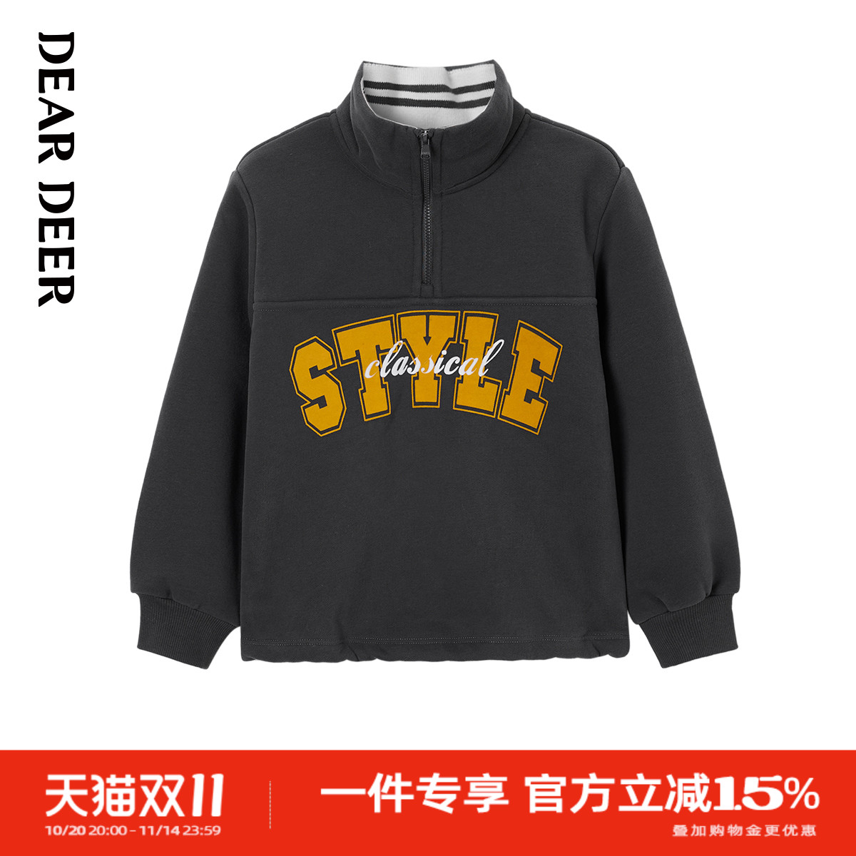 【门店同款】迪迪鹿童装男大童卫衣儿童冬季新款加绒加厚外套保暖