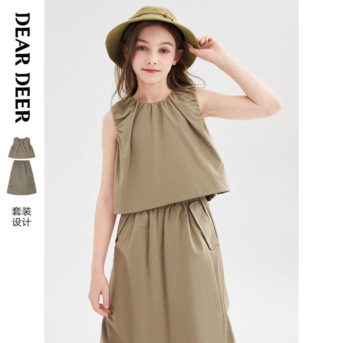 【门店同款】迪迪鹿女童套装夏季儿童无袖上衣半身裙套装