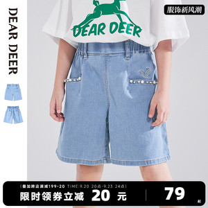 迪迪鹿女童牛仔短裤2023夏季薄款高腰珍珠微弹宽松休闲儿童裤子