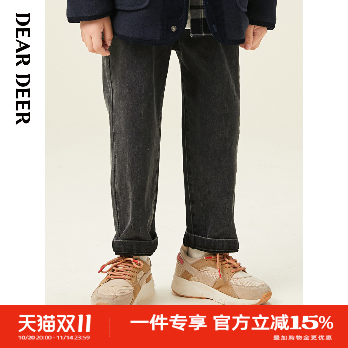 迪迪鹿童装男童牛仔裤