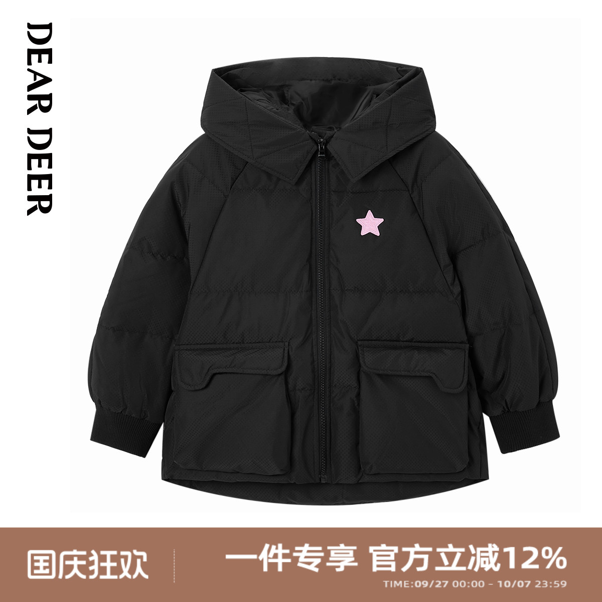 【门店同款】迪迪鹿童装女童羽绒服儿童冬季新款连帽羽绒外套保暖
