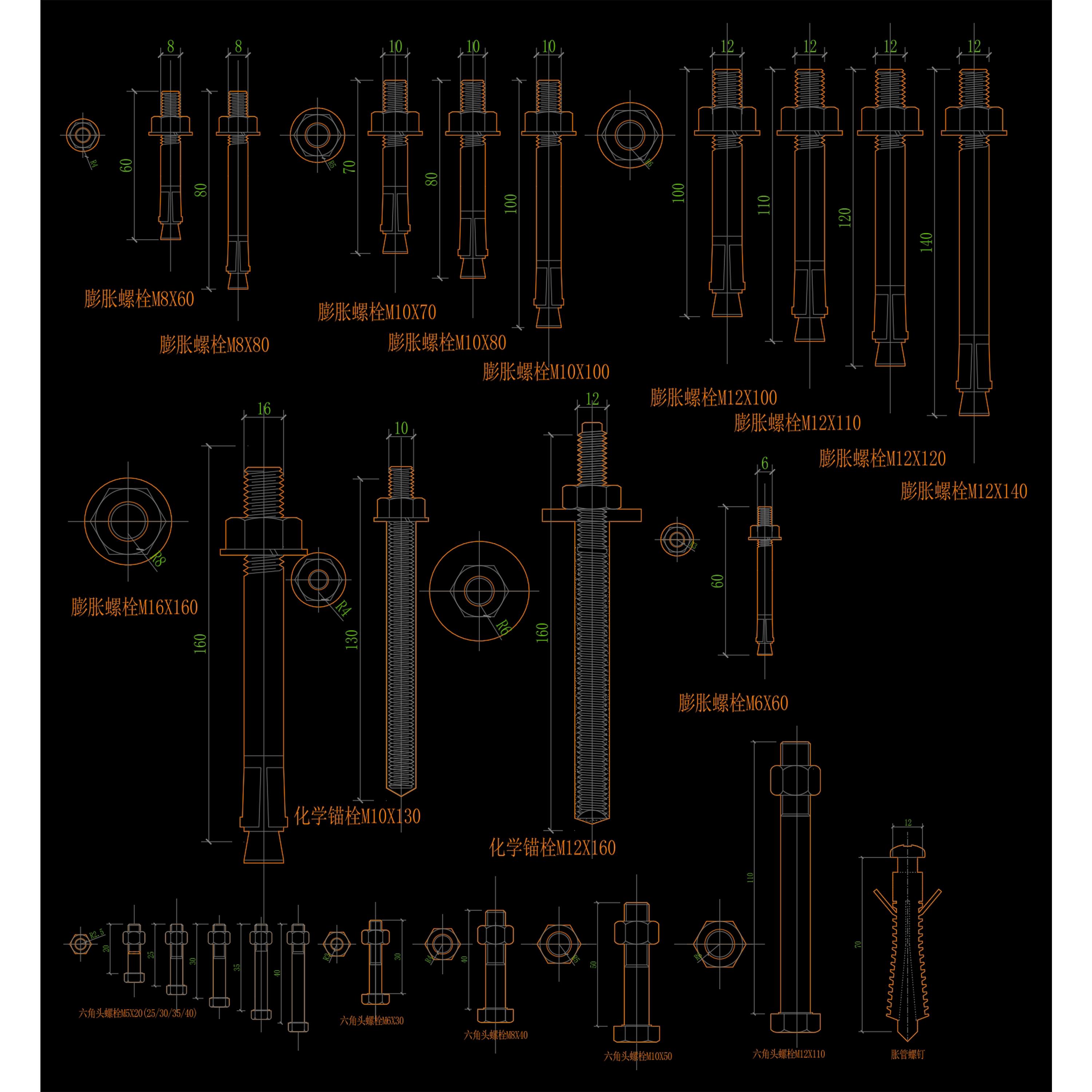 （219）膨胀螺栓CAD动态块图库