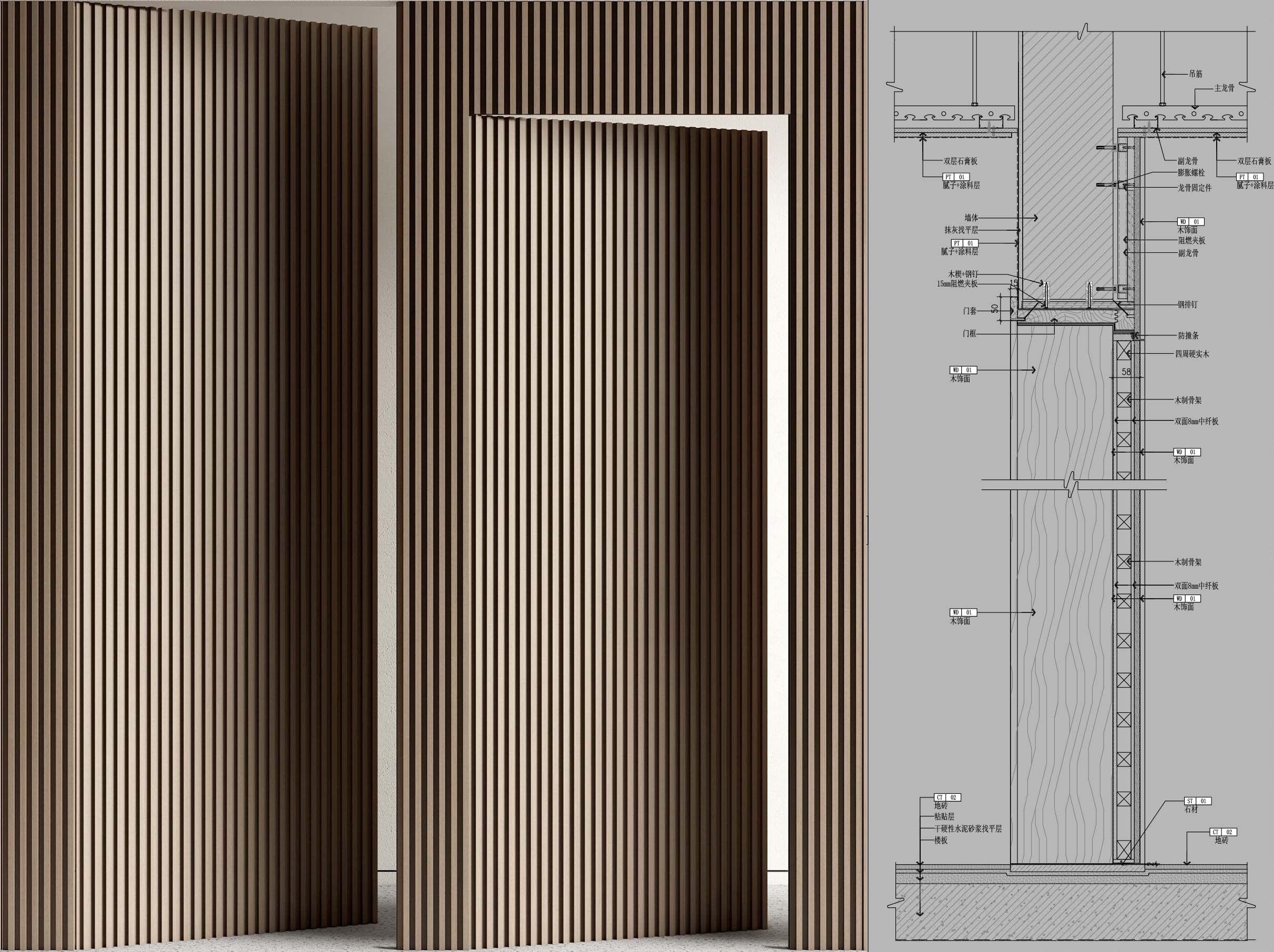 (92)格栅木饰面涂料硬包隐形门暗门cad大样节点图