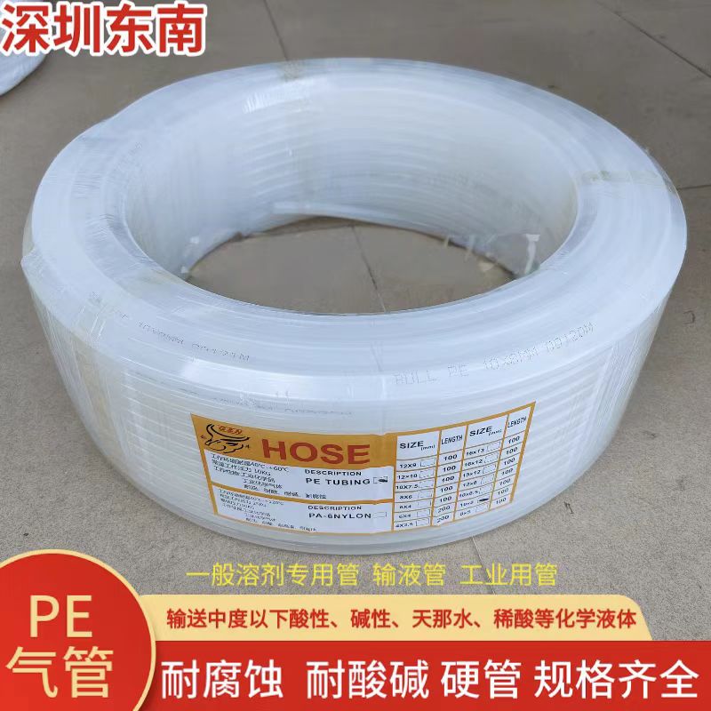 pe气管聚乙烯耐腐蚀耐酸碱