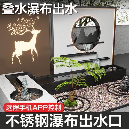 渔师傅不锈钢瀑布出水口流水墙
