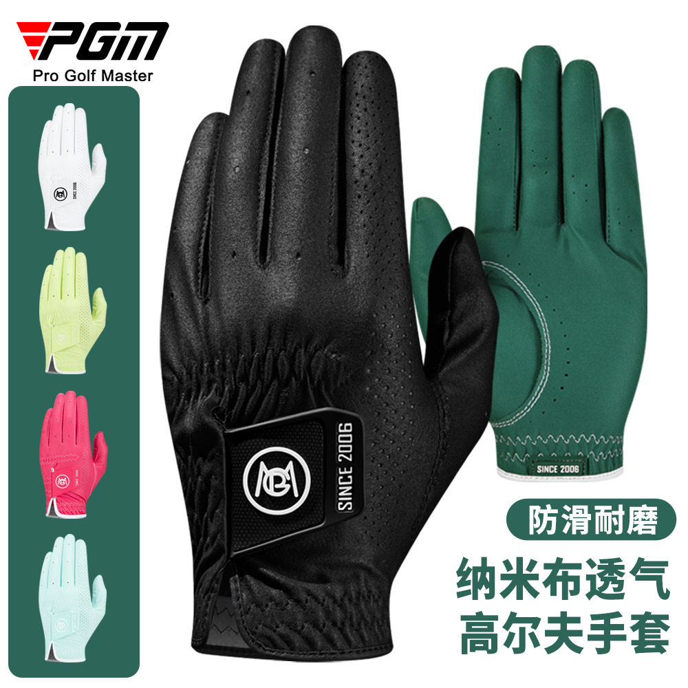 PGM高尔夫手套男士雨天防滑手套