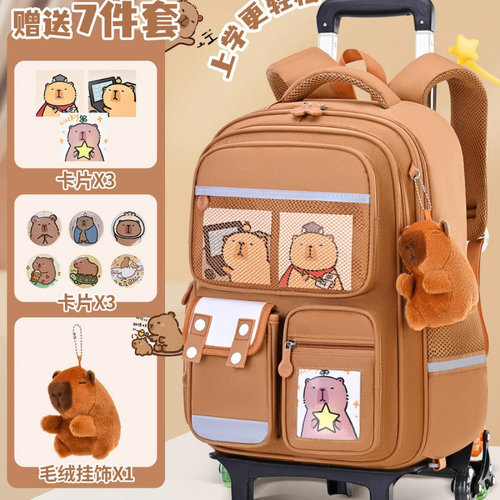 小学生1-3-5年级大号中大童男生手拉式两轮大容量拉杆书包防水六