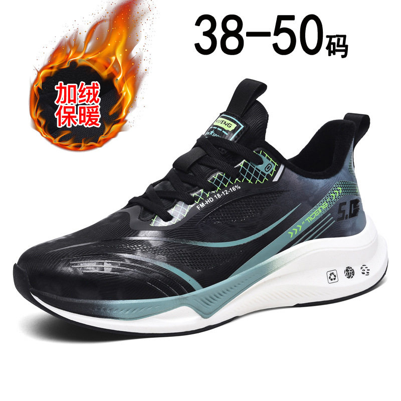 葡田品牌男鞋运动鞋男款福建晋江高端泉州甫田普田冬季跑步鞋大码