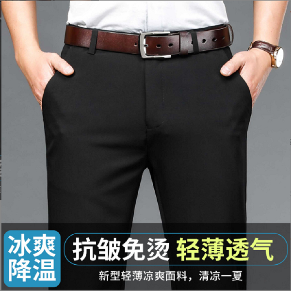 参加婚庆爸爸男装婚礼正装喜公公礼服结婚宴男士天丝冰丝休闲西裤