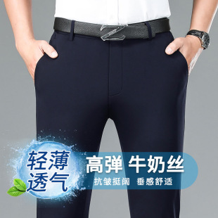 2023婚礼爸爸装夏中年婚宴礼服结婚岳父参加宴会穿衣服男裤子好看