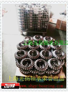 上海光扬推力调心滚子轴承29252E