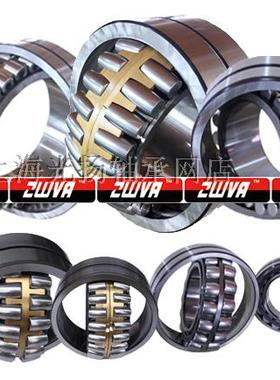 上海光扬调心滚子轴承23976CA/W33C3