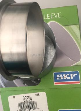 SKF 动力传动CR 99111 密封件 SPEEDI-SLEEVE 耐磨衬套