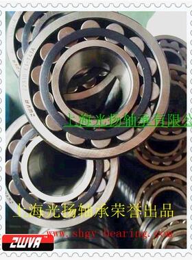 上海光扬调心滚子轴承241/600CA/W33C3