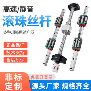 精密滚珠丝杆丝杠套装 全套螺母副1605模组2005滑台1204支撑座BKBF