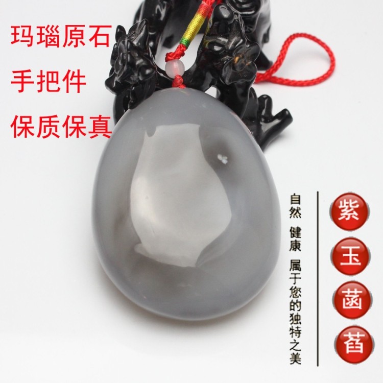 正品超大号天然玛瑙玉石手把件半宝石手把件天然纹理独特