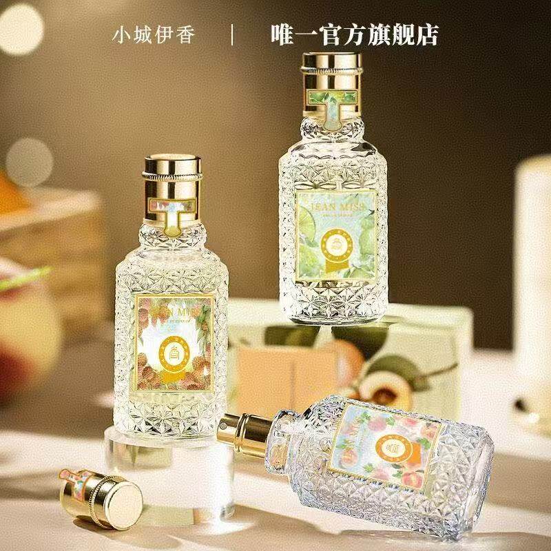 正品 孕妇可以用的古龙香水持久淡香花果香调女无毒中性香味