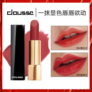 正品Bingo自然的彩妆 肉色裸色系口红素颜自然浅淡色裸妆哑光橘粉